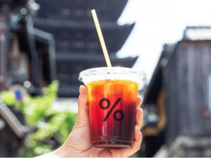 arabica-kyoto---japan-1631582178-1.png