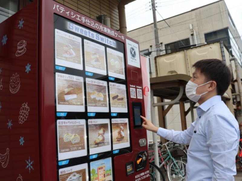 cake-vending-machine-in-japan-1631685867-1.png