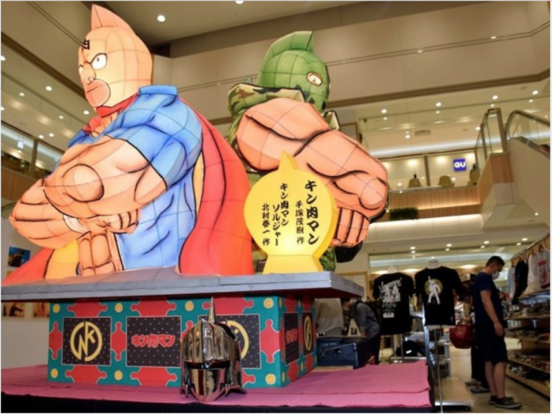 kinnikuman-at-goshogawara--1632296103-1.png