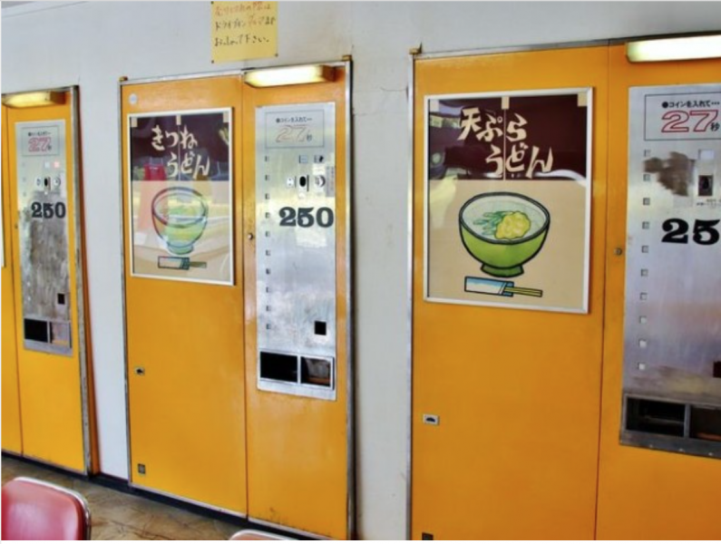 still-active-drive-inn-daruma-1632301206-1.png