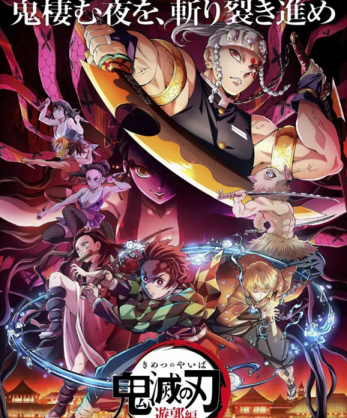 -key-visual-of-yukou-hen-2nd-season-1632723015-1.png