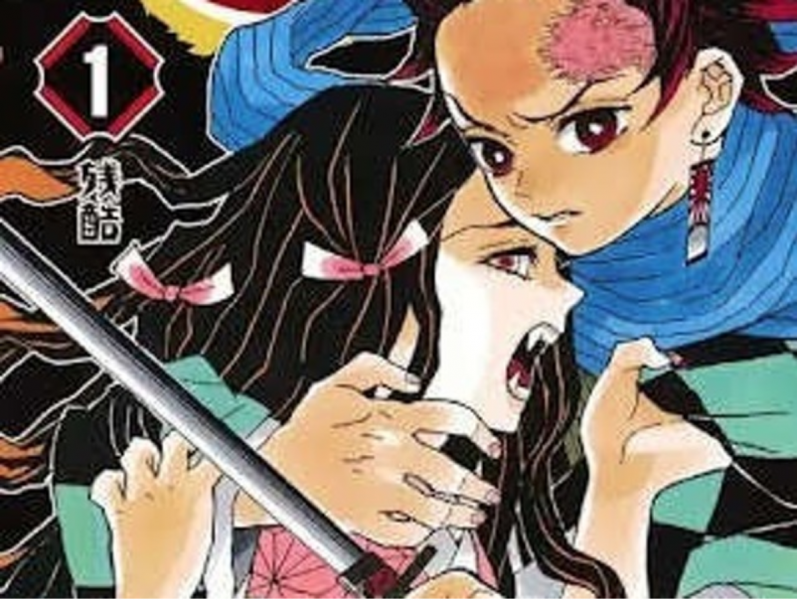 -kimetsu-no-yaiba-special-edition-tanjiro-kamado-ritsushi-hen-1632724784-1.png