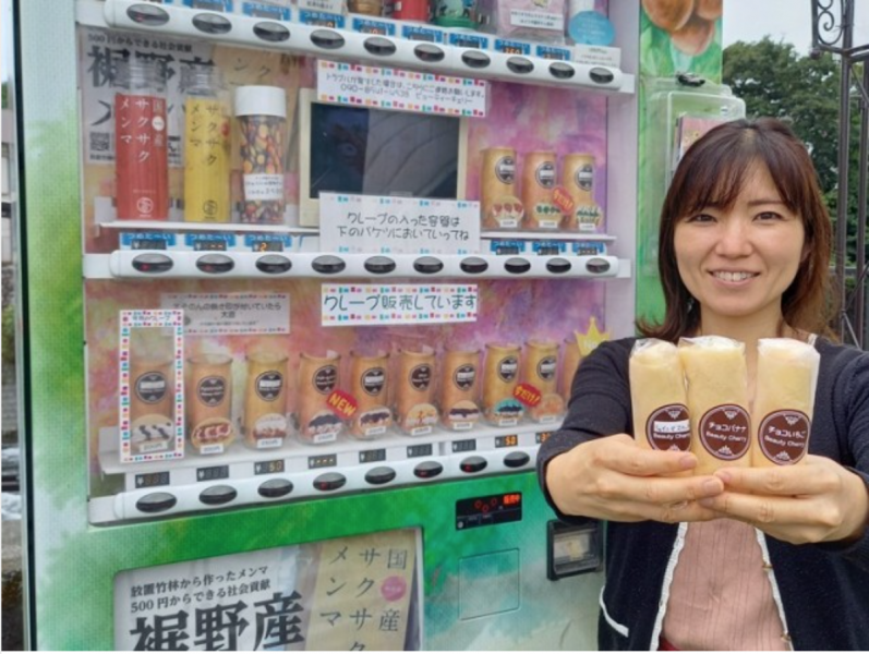 vending-machine-full-of-love-in-susono-city-1632816316-1.png