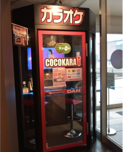 even-in-corona-karaoke-can-be-easily-popularized-for-100-yen-per-song-1633328716-1.png