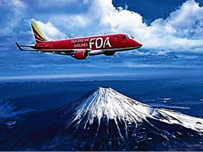-sightseeing-flight---fuji-dream-airlines-fda-1633329137-1.png