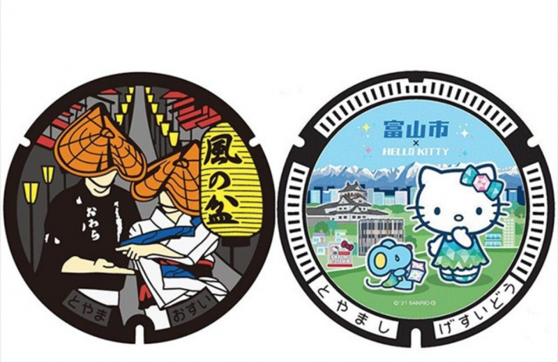 kaze-no-bon-and-kitty-look-for-a-new-local-manhole-in-toyama-city-1633500272-1.png