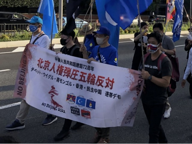 anti-chinese-demonstration-in-tokyo-1633500903-1.png