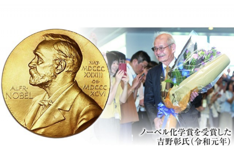 -nobel-prize-japanese-will-be-awarded-for-the-first-time-in-2-years-1633501872-1.png