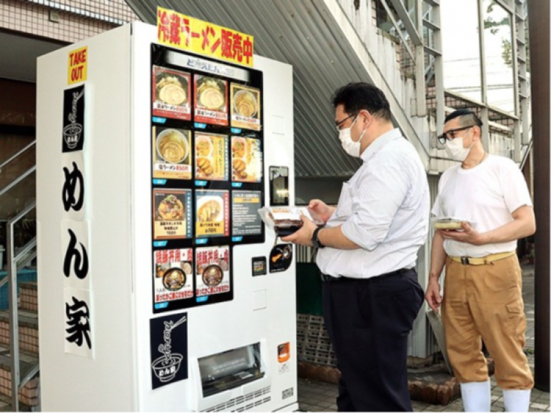 --menya--ramen-vending-machine-at-nezuka--toyama-city-1633673170-1.png