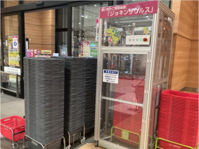 aeon-retail-will-expand-the-introduction-of-devices-that-automatically-disinfect-shopping-carts-1633674540-1.png
