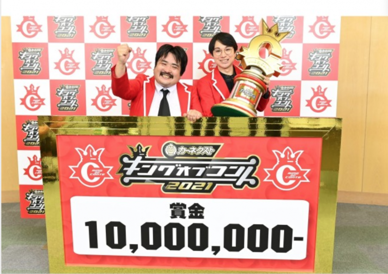 kuki-kaidans-koc-victory-press-conference-1633678359-1.png