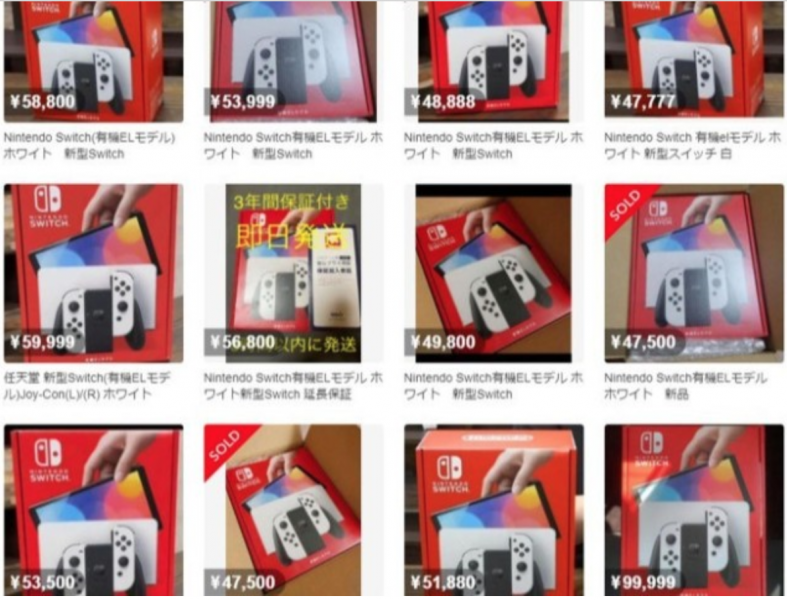 nintendo-switch--released-1633941241-1.png