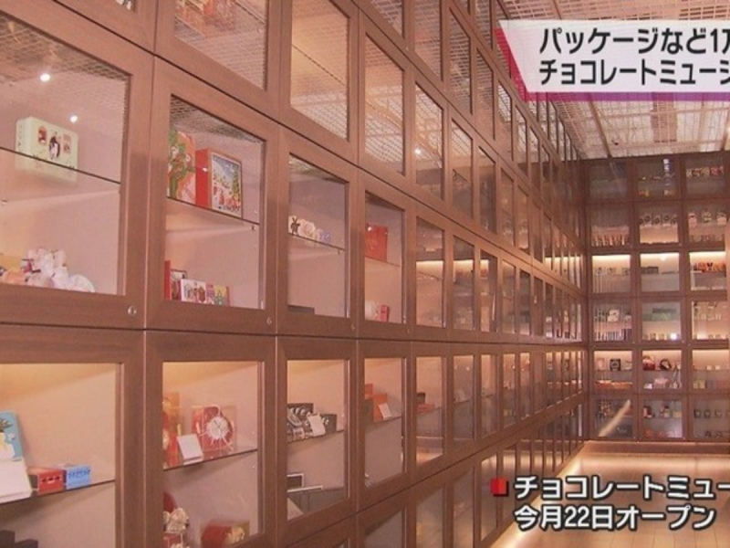 chocolate-museum-completed-in-japan-kobe-city-1634016576-1.png