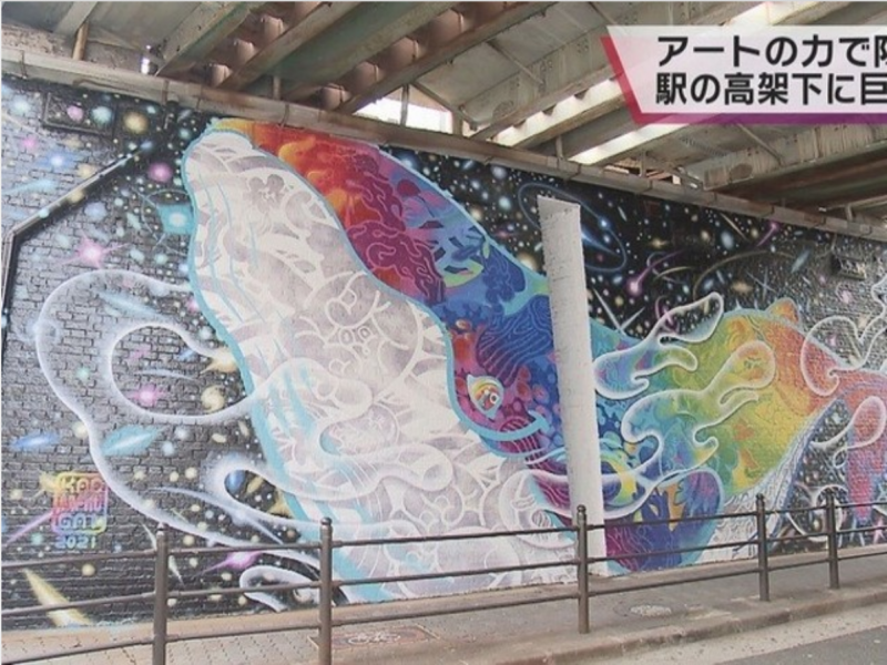 giant-art-mural---brightening-the-city-1634016843-1.png