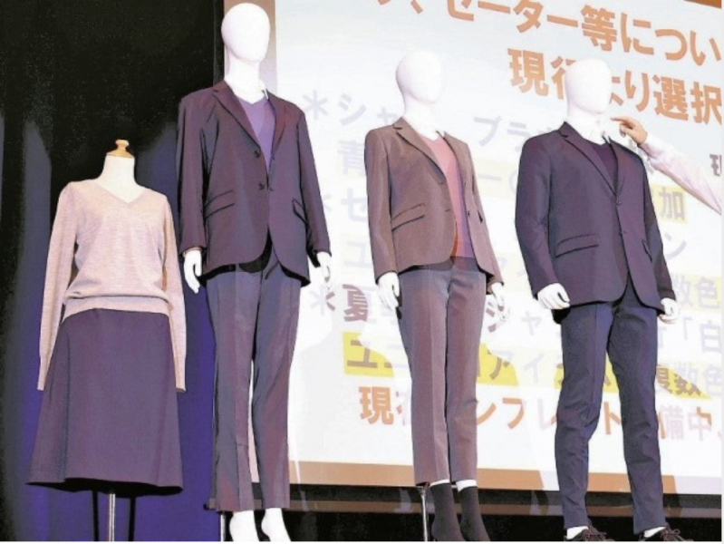uniqlo-start-accepting--school-uniforms--1634022105-1.png