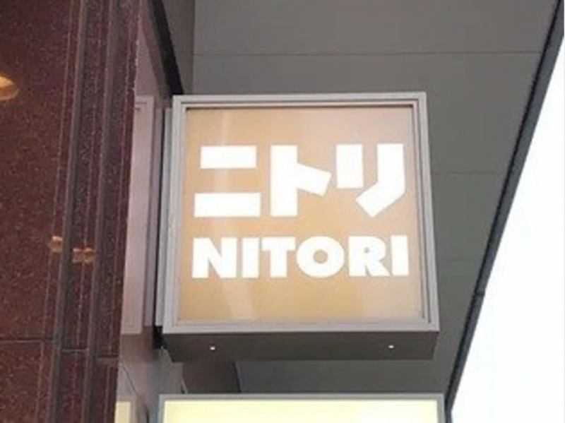 nitoris--idea-goods-1634106758-1.png