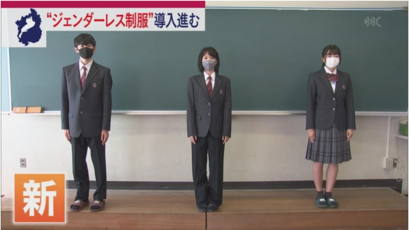 genderless-uniform--1634111549-1.png
