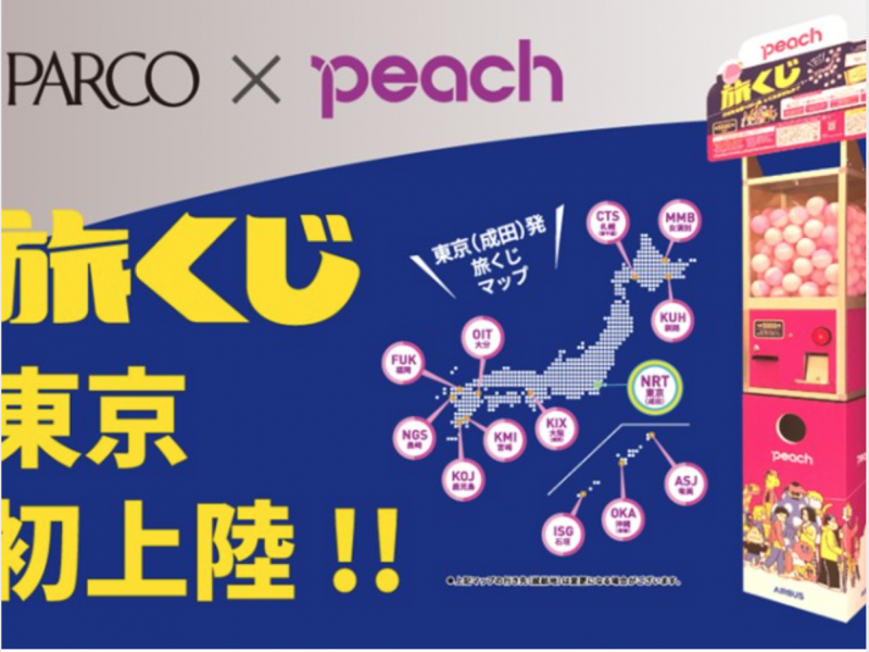 peachs-travel-lottery-vending-machine-1634542426-1.png