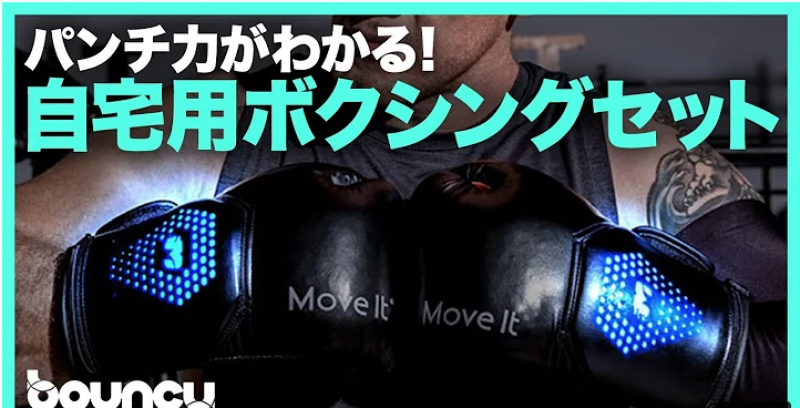 boxing-device-for-dieting-and-stress-relief-1635409344-1.png