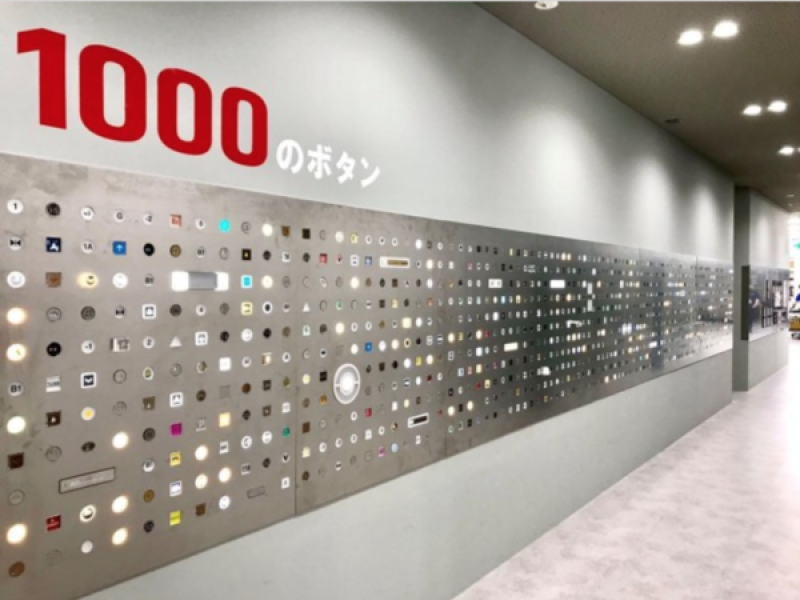 all-you-can-press-1000-buttons-1635495773-1.png