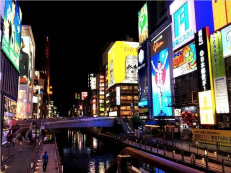 osaka-prefecture--called-the-kitchen-of-the-world-1636436741-1.png