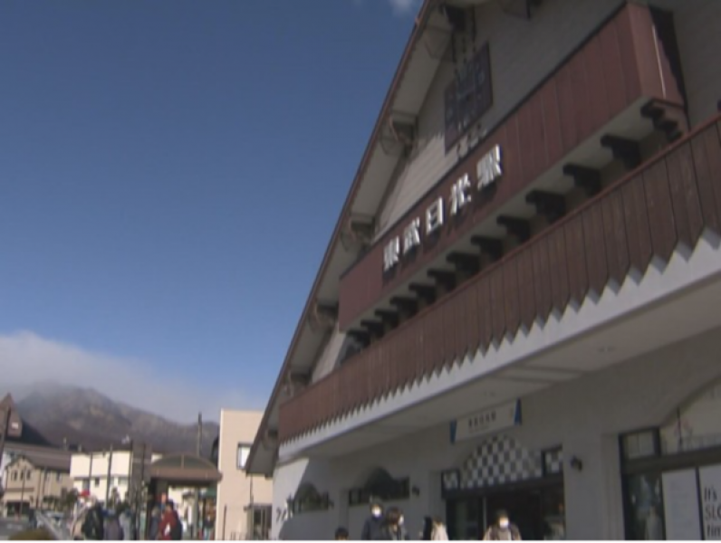 international-eco-resort-nikko-1637559396-1.png
