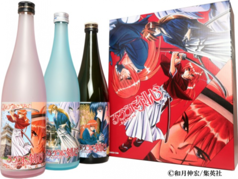 a-limited-number-of-3-types-of-manga-sake-1637560269-1.png
