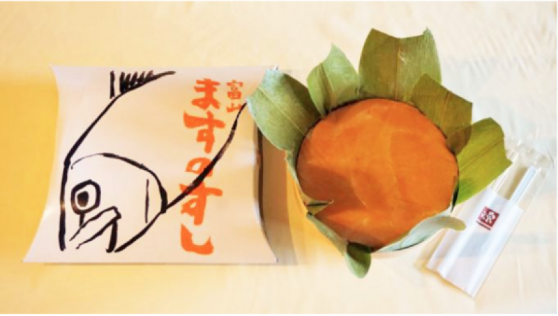 i-bought-toyamas-famous-ekiben-masuzushi-from-a-vending-machine-1638339644-1.png