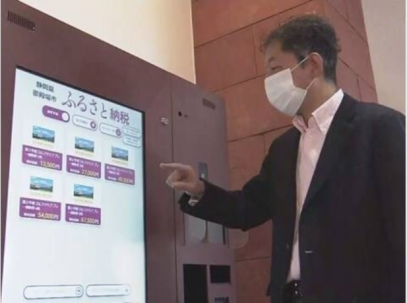 a-vending-machine-that-allows-you-to-pay-your-tax-1638763526-1.png