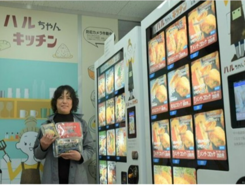 gyoza-ramen-croquettes-vending-machine-in-utsunomiya-1639380935-1.png