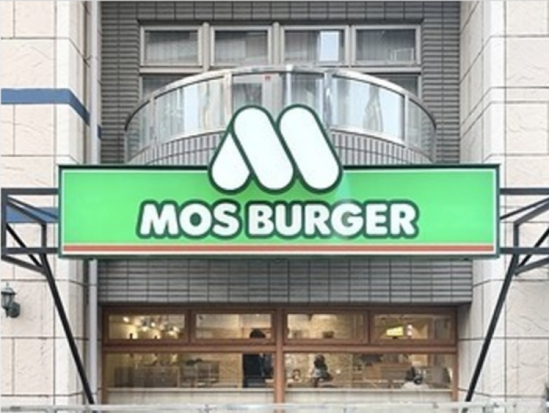 the-yakekuso-burger-visual-that-moss-burger-sells-is-too-amazing-1639556497-1.png