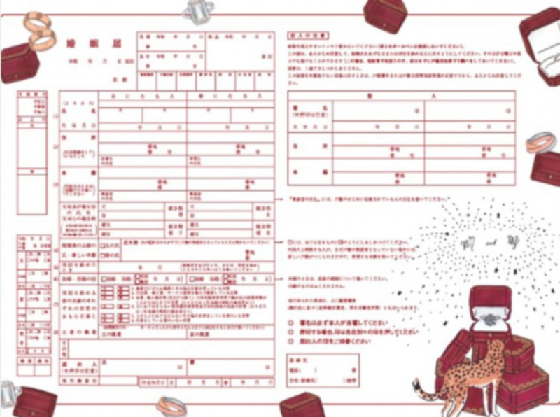 a-cartier-marriage-registration-is-included-as-a-binding-appendix-1639983379-1.png