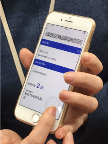 corona-vaccination-certification-app-1640161349-1.png