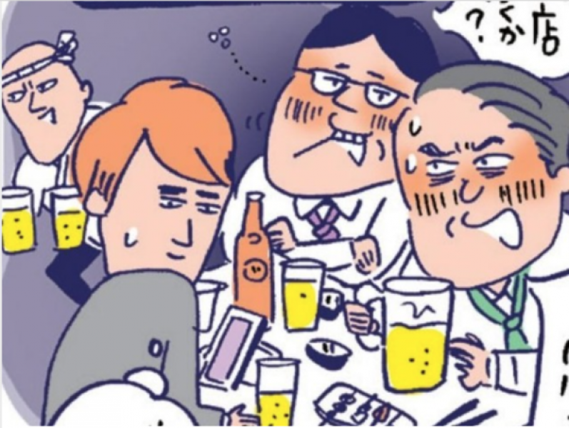 year-end-parties-and-new-years-parties-are-no-longer-essential-in-japan-1640246033-1.png