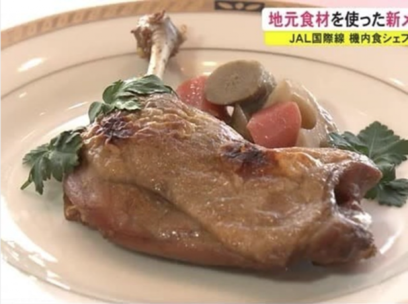 the-second-collaboration-between-akita--misato-town-and-jal-is-unveiled-1640246705-1.png