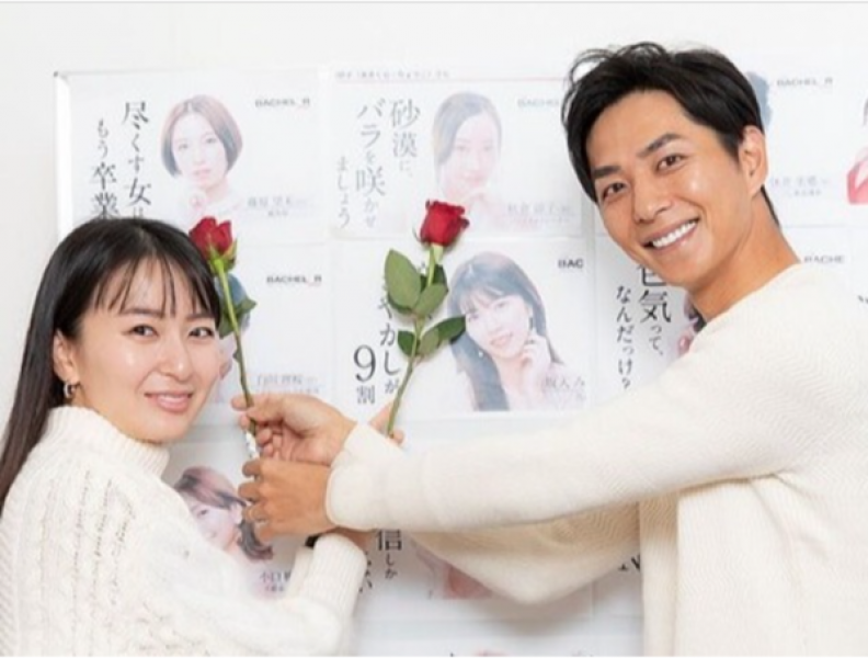 -bachelor-season-3-1640248275-1.png